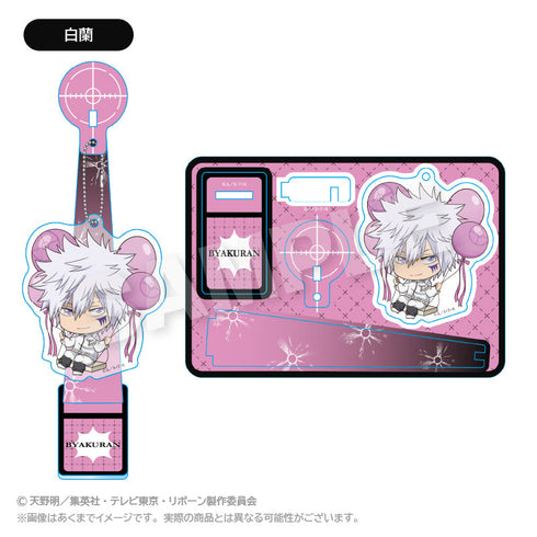 『家庭教師ヒットマンREBORN!』ばるんこスタンドキーホルダー 白蘭